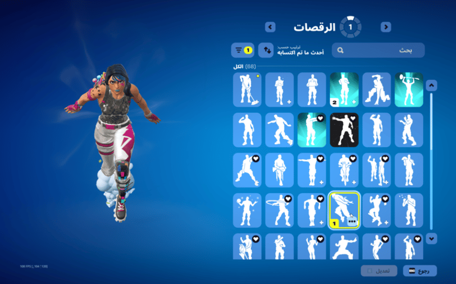 حساب فورتنايت ايميل اساسي ينربط سوني و اكس بوكس و بي سي 100٪ فوق 50 سكن + بروفسور + طور الزومبي القديم + بنت الدسكو + رقصه فلوس + رقصات من شوب + مضله ماكو + بنر الباص + السيزونات + 2 + 3 كامل + 4 + 5 كامل + 6 + 7 + 8 + 9 + 10 + 14 كامل