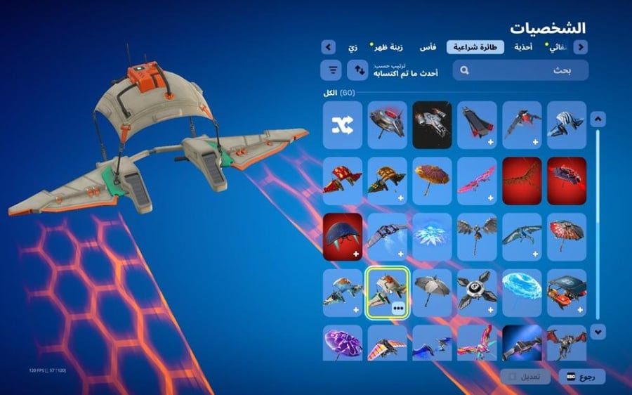 حساب فورتنايت ايميل اساسي ينربط سوني و اكس بوكس و بي سي 100٪ فوق 70 سكن + سكن السمكه البطوله النادره + سكن التفاحة + سكن بنت البطوله النادره + سكنات من شوب + فاس سكلتون + رقصات من شوب + السيزونات + 8 كامل + 9 كامل + 10 كامل + 11 كامل + 13 + 14 كامل + 15