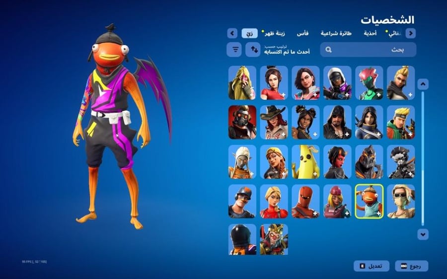 حساب فورتنايت ايميل اساسي ينربط سوني و اكس بوكس و بي سي 100٪ فوق 70 سكن + سكن السمكه البطوله النادره + سكن التفاحة + سكن بنت البطوله النادره + سكنات من شوب + فاس سكلتون + رقصات من شوب + السيزونات + 8 كامل + 9 كامل + 10 كامل + 11 كامل + 13 + 14 كامل + 15