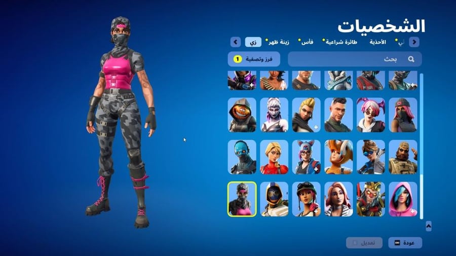 حساب فورتنايت ايميل اساسي ينربط سوني و اكس بوكس و بي سي 100٪   + فوق 75 سكن+ سكن شيطون + رقصة فلوس  + حزمة تويتش + حزمة 4 دولار + سكنات من الشوب   + رقصة تيك ذال + رقصة تيدي + رقصات من الشوب  + مظلة ماكو + السيزون 2 كامل+ 3 كامل + 4 كامل + 5 + 6 كامل  + 7