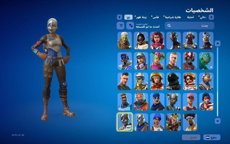 حساب فورتنايت ايميل اساسي ينربط سوني و اكس بوكس و بي سي 100٪ فوق 85 سكن + بنت الدسكو + بنت البلس + سكن اوميقا + طور الزومبي القديم + حزمه 5 دولار النادره + سكنات من شوب + رقصات من شوب + بنر F + السيزونات + 2 + 3 + 4 كامل + 7 كامل + 11 + 20 كامل + 21 كامل