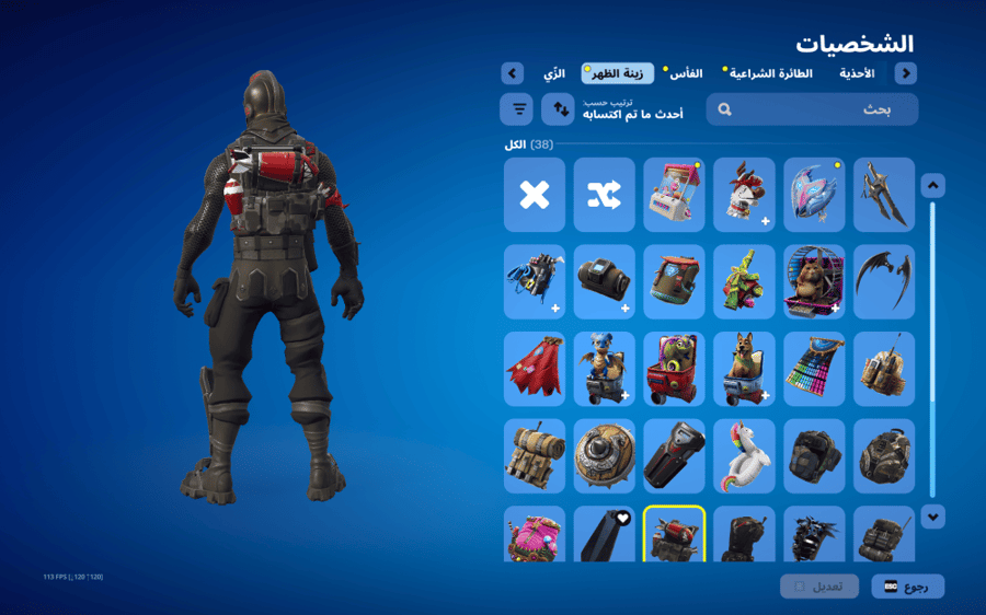 حساب فورتنايت ايميل اساسي ينربط سوني و اكس بوكس و بي سي 100٪ فوق 45 سكن + شيطون + بنت الدسكو + بروفسور + طور الزومبي القديم + سكن اوميقا + حزمه 5 دولار النادره + حزمه تويتش + سكنات من شوب + رقصه  فلوس + رقصه تك ذا ال + رقصات من شوب + مضله ماكو + بنرات ناد