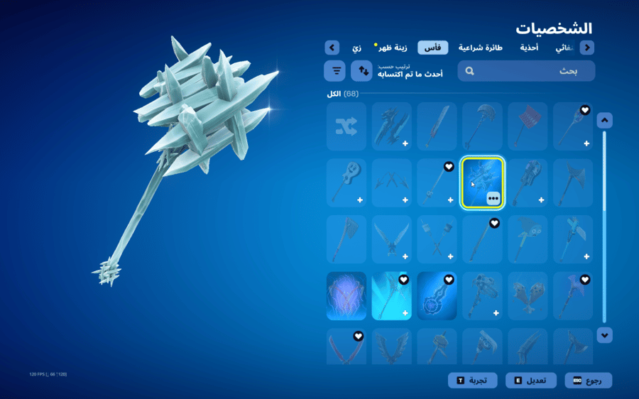 حساب فورتنايت ايميل اساسي ينربط سوني و اكس بوكس و بي سي 100٪ فوق 60 سكن + ترافس سكوت + سكن لاراء + مايدس + نيمار + اغلب حزم فورت + سكنات من الشوب + فاس سكلتون + السيزونات + 12 كامل + 13 كامل + 14 كامل + 15 + 16 + 17 كامل + 18 + 29