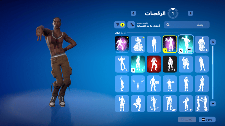 حساب فورتنايت ايميل اساسي ينربط سوني و اكس بوكس و بي سي 100٪ فوق 60 سكن + ترافس سكوت + بنت البلس + سكنات من شوب + رقصات من شوب + السيزونات + 6 كامل + 7 كامل + 8 + 15 + 21 + 23