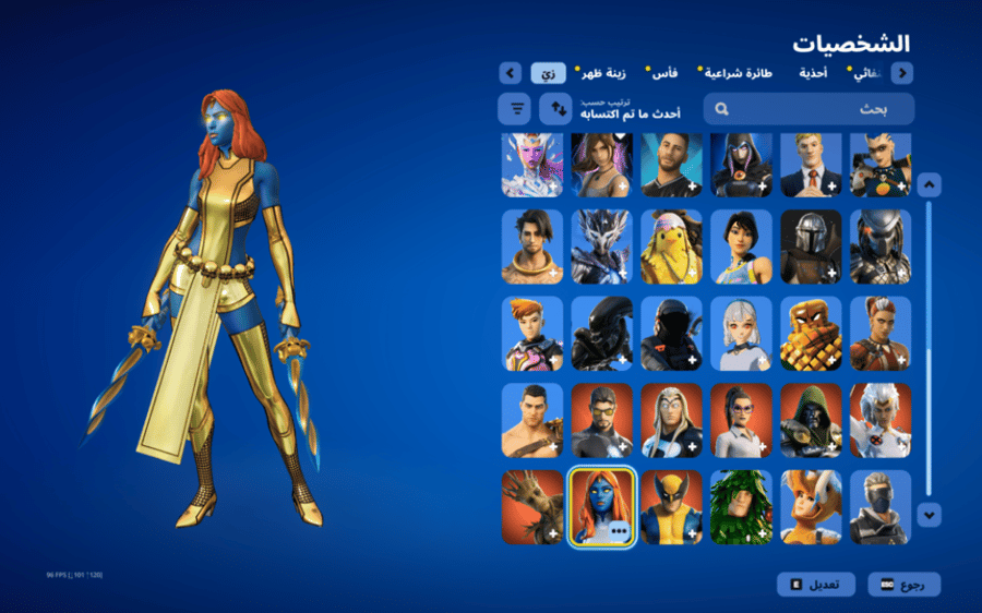 حساب فورتنايت ايميل اساسي ينربط سوني و اكس بوكس و بي سي 100٪ فوق 55 سكن + سكن لاراء + سكن نيمار + سكنات من شوب + رقصات من شوب + السيزونات + 14 كامل + 15 + 16 كامل + 18 كامل + 19 + 26 كامل