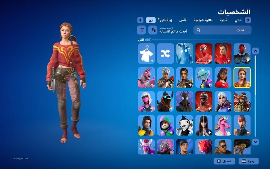 حساب فورتنايت ايميل اساسي ينربط سوني و اكس بوكس و بي سي 100٪ فوق 55 سكن + ترافس سكوت + مايدس + اغلب حزم فورت رقصات من الشوب + السيزونات + 8 + 12 كامل + 14 كامل + 17 كامل + 18 كامل + 19 كامل