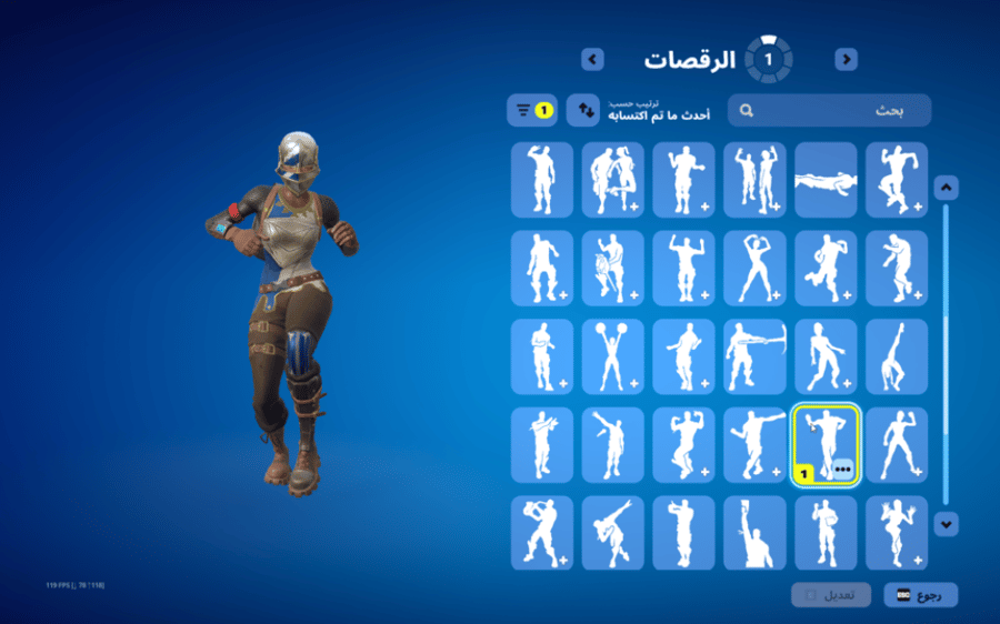 حساب فورتنايت ايميل اساسي ينربط سوني و اكس بوكس و بي سي 100٪ فوق 85 سكن + بنت الدسكو + بنت البلس + سكن اوميقا + طور الزومبي القديم + حزمه 5 دولار النادره + سكنات من شوب + رقصات من شوب + بنر F + السيزونات + 2 + 3 + 4 كامل + 7 كامل + 11 + 20 كامل + 21 كامل