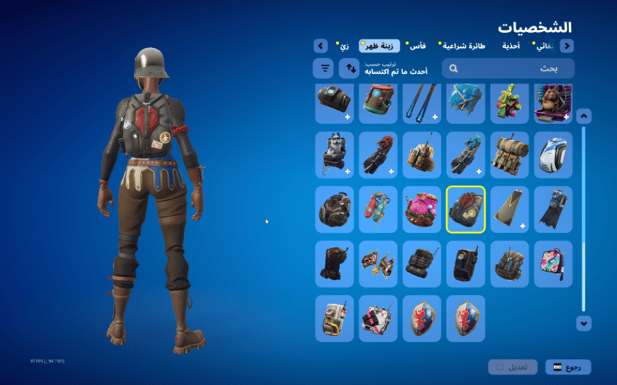 حساب فورتنايت ايميل اساسي ينربط سوني و اكس بوكس و بي سي 100٪ فوق 85 سكن + بنت الدسكو + بنت البلس + سكن اوميقا + طور الزومبي القديم + حزمه 5 دولار النادره + سكنات من شوب + رقصات من شوب + بنر F + السيزونات + 2 + 3 + 4 كامل + 7 كامل + 11 + 20 كامل + 21 كامل