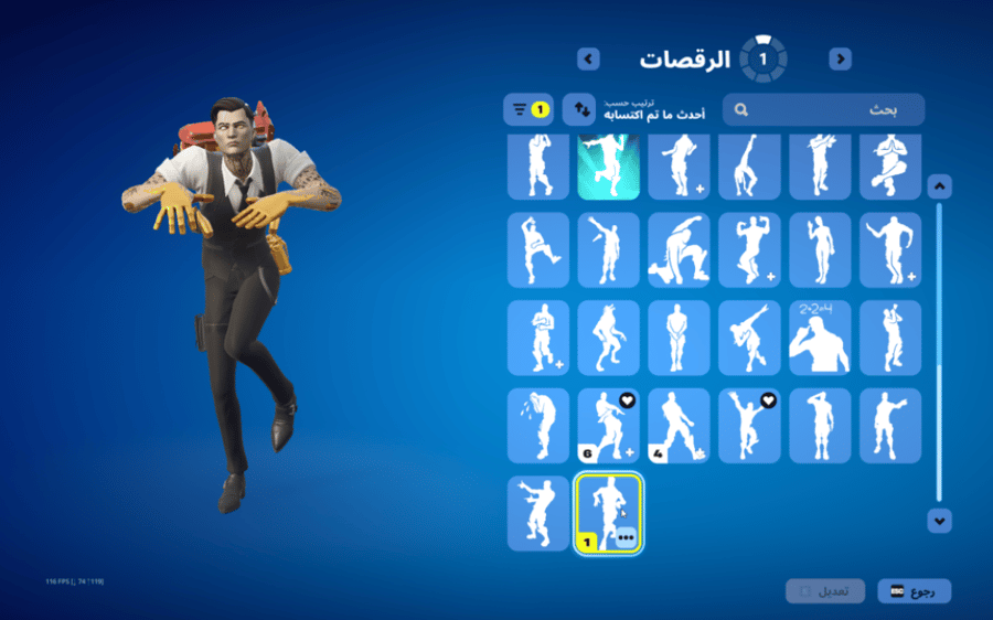 حساب فورتنايت ايميل اساسي ينربط سوني و اكس بوكس و بي سي 100٪  فوق 50 سكن  + سكن لاراء + مايدس + رقصات من الشوب + السيزونات + 6 + 7 + 12 كامل + 13 كامل + 14 كامل + 15 كامل + 16 كامل