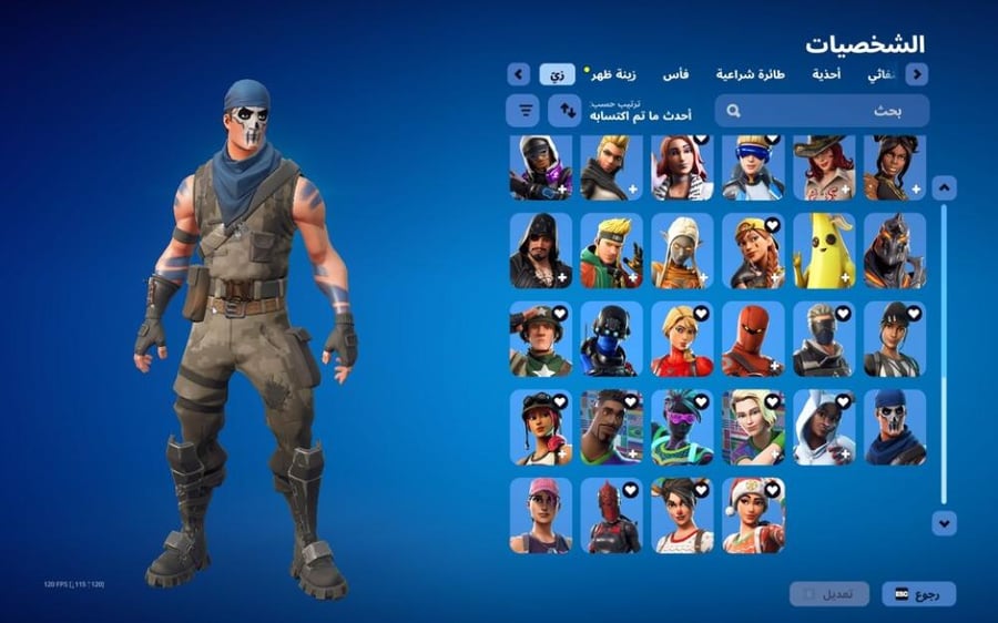 حساب فورتنايت ايميل اساسي ينربط سوني و اكس بوكس و بي سي 100٪ فوق 65 سكن + فاس النعناع + مايدس الذهبي + طول الزومبي القديم + حزمه الظلام + حزمه دارك + سكنات من شوب + رقصات من شوب + السيزونات + 8 كامل + 9 كامل + 10 + 12 كامل