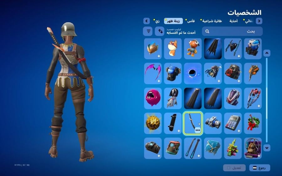 حساب فورتنايت ايميل اساسي ينربط سوني و اكس بوكس و بي سي 100٪ فوق 85 سكن + بنت الدسكو + بنت البلس + سكن اوميقا + طور الزومبي القديم + حزمه 5 دولار النادره + سكنات من شوب + رقصات من شوب + بنر F + السيزونات + 2 + 3 + 4 كامل + 7 كامل + 11 + 20 كامل + 21 كامل