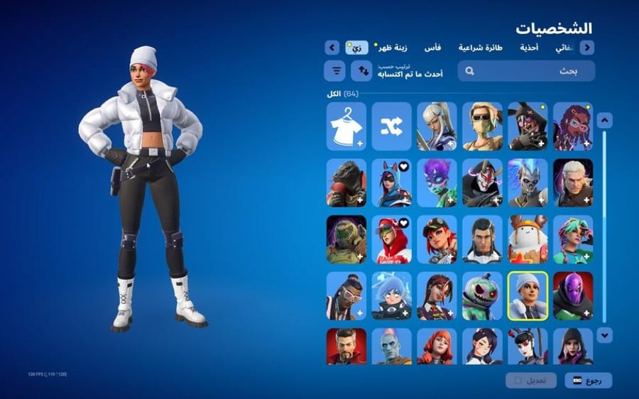 حساب فورتنايت ايميل اساسي ينربط سوني و اكس بوكس و بي سي 100٪ فوق 60 سكن + سكنات من شوب + رقصات من شوب + السيزونات + 17 + 18 + 19 كامل + 20 كامل + 23 كامل + 24