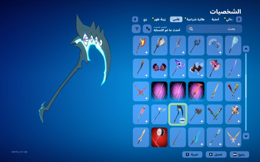 حساب فورتنايت ايميل اساسي ينربط سوني و اكس بوكس و بي سي 100٪ فوق 70 سكن + سكنات من شوب + رقصات من شوب + السيزونات + 8 + 19 كامل + 22 كامل + 23 كامل + 24 كامل + 25 كامل + 26 كامل + 27