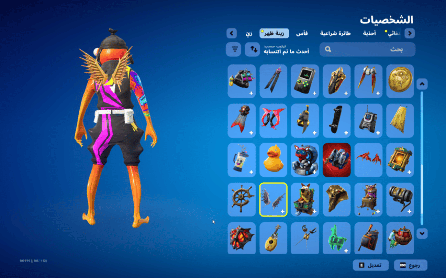 حساب فورتنايت ايميل اساسي ينربط سوني و اكس بوكس و بي سي 100٪ فوق 70 سكن + سكن السمكه البطوله النادره + سكن التفاحة + سكن بنت البطوله النادره + سكنات من شوب + فاس سكلتون + رقصات من شوب + السيزونات + 8 كامل + 9 كامل + 10 كامل + 11 كامل + 13 + 14 كامل + 15