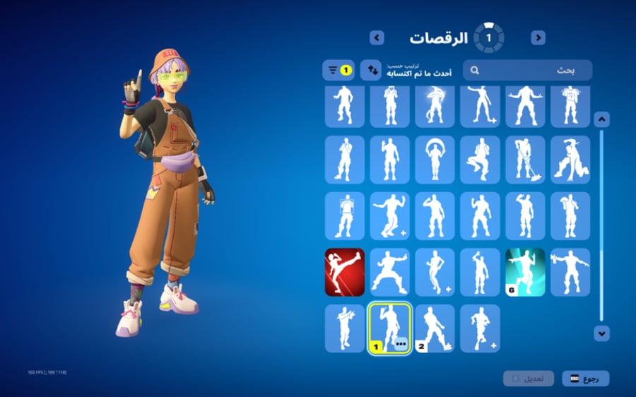 حساب فورتنايت ايميل اساسي ينربط سوني و اكس بوكس و بي سي 100٪ فوق 70 سكن + سكنات من شوب + رقصات من شوب + السيزونات + 8 + 19 كامل + 22 كامل + 23 كامل + 24 كامل + 25 كامل + 26 كامل + 27