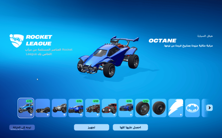 حساب فورتنايت ايميل اساسي ينربط سوني و اكس بوكس و بي سي 100٪ فوق 85 سكن + بنت الدسكو + بنت البلس + سكن اوميقا + طور الزومبي القديم + حزمه 5 دولار النادره + سكنات من شوب + رقصات من شوب + بنر F + السيزونات + 2 + 3 + 4 كامل + 7 كامل + 11 + 20 كامل + 21 كامل