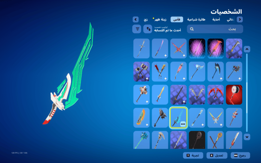 حساب فورتنايت ايميل اساسي ينربط سوني و اكس بوكس و بي سي 100٪ فوق 70 سكن + سكنات من شوب + رقصات من شوب + السيزونات + 20 + 21 كامل + 22 كامل + 23 + 24 كامل + 25 كامل + 26 كامل