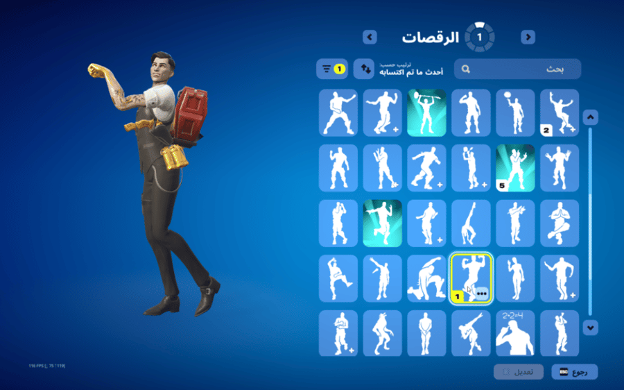 حساب فورتنايت ايميل اساسي ينربط سوني و اكس بوكس و بي سي 100٪  فوق 50 سكن  + سكن لاراء + مايدس + رقصات من الشوب + السيزونات + 6 + 7 + 12 كامل + 13 كامل + 14 كامل + 15 كامل + 16 كامل