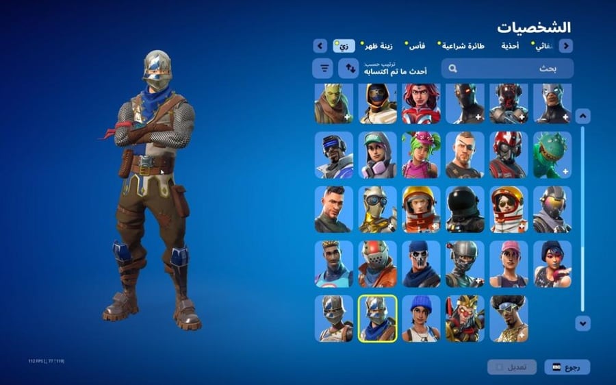 حساب فورتنايت ايميل اساسي ينربط سوني و اكس بوكس و بي سي 100٪ فوق 85 سكن + بنت الدسكو + بنت البلس + سكن اوميقا + طور الزومبي القديم + حزمه 5 دولار النادره + سكنات من شوب + رقصات من شوب + بنر F + السيزونات + 2 + 3 + 4 كامل + 7 كامل + 11 + 20 كامل + 21 كامل