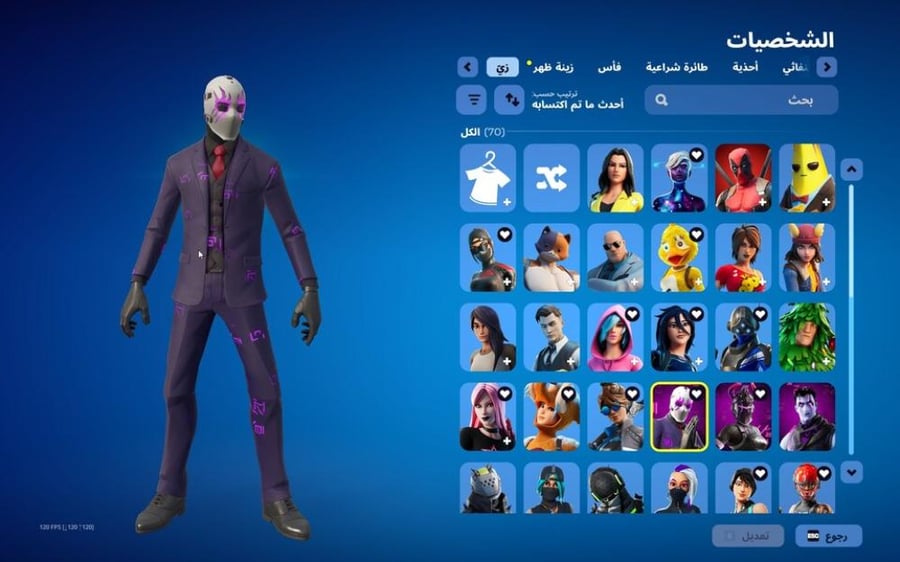 حساب فورتنايت ايميل اساسي ينربط سوني و اكس بوكس و بي سي 100٪ فوق 65 سكن + فاس النعناع + مايدس الذهبي + طول الزومبي القديم + حزمه الظلام + حزمه دارك + سكنات من شوب + رقصات من شوب + السيزونات + 8 كامل + 9 كامل + 10 + 12 كامل