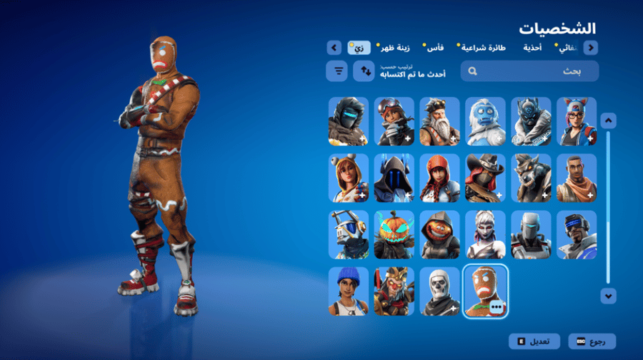 حساب فورتنايت ايميل اساسي ينربط سوني و اكس بوكس و بي سي 100٪ فوق 60 سكن + ترافس سكوت + بنت البلس + سكنات من شوب + رقصات من شوب + السيزونات + 6 كامل + 7 كامل + 8 + 15 + 21 + 23