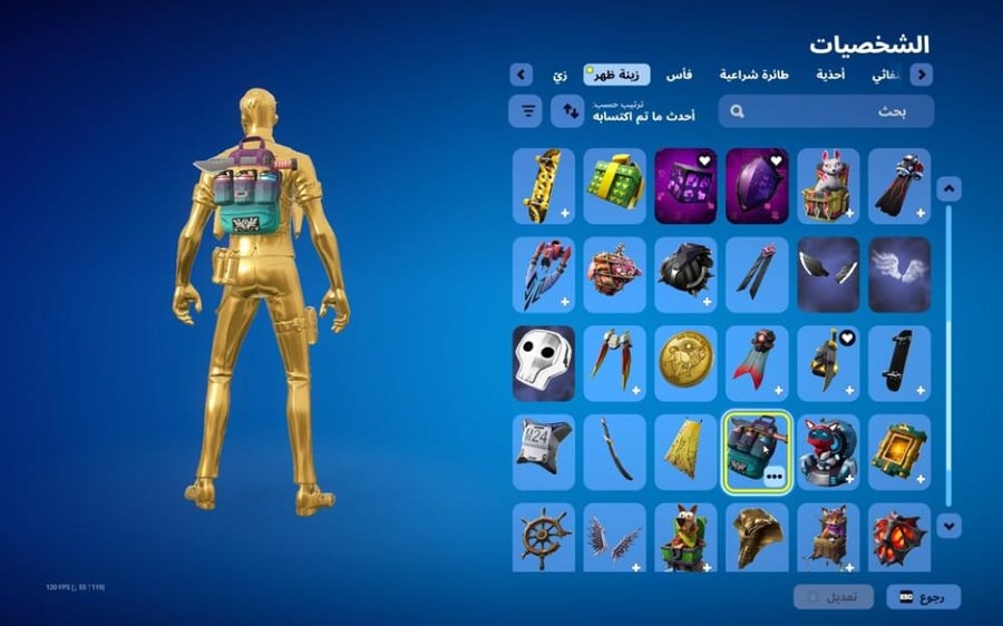 حساب فورتنايت ايميل اساسي ينربط سوني و اكس بوكس و بي سي 100٪ فوق 65 سكن + فاس النعناع + مايدس الذهبي + طول الزومبي القديم + حزمه الظلام + حزمه دارك + سكنات من شوب + رقصات من شوب + السيزونات + 8 كامل + 9 كامل + 10 + 12 كامل