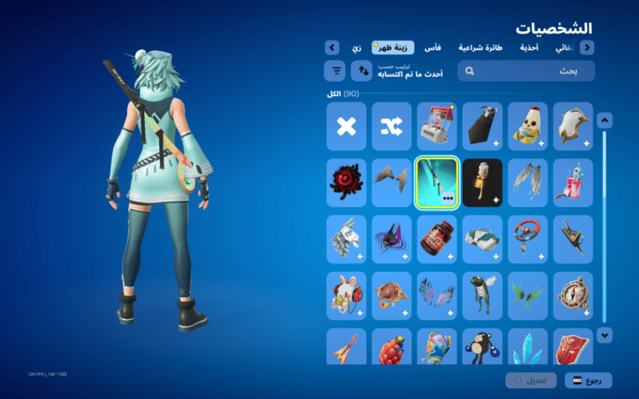 حساب فورتنايت ايميل اساسي ينربط سوني و اكس بوكس و بي سي 100٪ فوق 70 سكن + سكنات من شوب + رقصات من شوب + السيزونات + 20 + 21 كامل + 22 كامل + 23 + 24 كامل + 25 كامل + 26 كامل