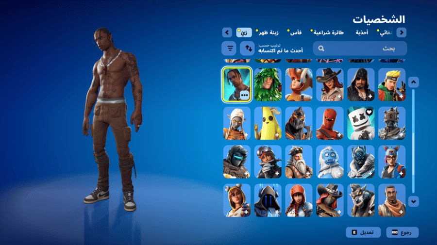 حساب فورتنايت ايميل اساسي ينربط سوني و اكس بوكس و بي سي 100٪ فوق 60 سكن + ترافس سكوت + بنت البلس + سكنات من شوب + رقصات من شوب + السيزونات + 6 كامل + 7 كامل + 8 + 15 + 21 + 23