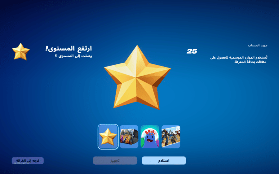 حساب فورتنايت ايميل اساسي ينربط سوني و اكس بوكس و بي سي 100٪ فوق 70 سكن + سكنات من شوب + رقصات من شوب + السيزونات + 20 + 21 كامل + 22 كامل + 23 + 24 كامل + 25 كامل + 26 كامل