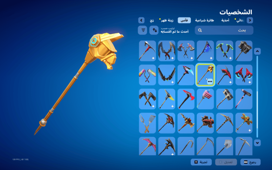 حساب فورتنايت ايميل اساسي ينربط سوني و اكس بوكس و بي سي 100٪ فوق 70 سكن + سكن السمكه البطوله النادره + سكن التفاحة + سكن بنت البطوله النادره + سكنات من شوب + فاس سكلتون + رقصات من شوب + السيزونات + 8 كامل + 9 كامل + 10 كامل + 11 كامل + 13 + 14 كامل + 15