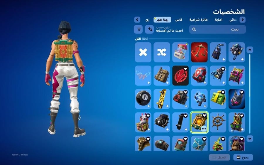 حساب فورتنايت ايميل اساسي ينربط سوني و اكس بوكس و بي سي 100٪ فوق 50 سكن + بروفسور + طور الزومبي القديم + بنت الدسكو + رقصه فلوس + رقصات من شوب + مضله ماكو + بنر الباص + السيزونات + 2 + 3 كامل + 4 + 5 كامل + 6 + 7 + 8 + 9 + 10 + 14 كامل