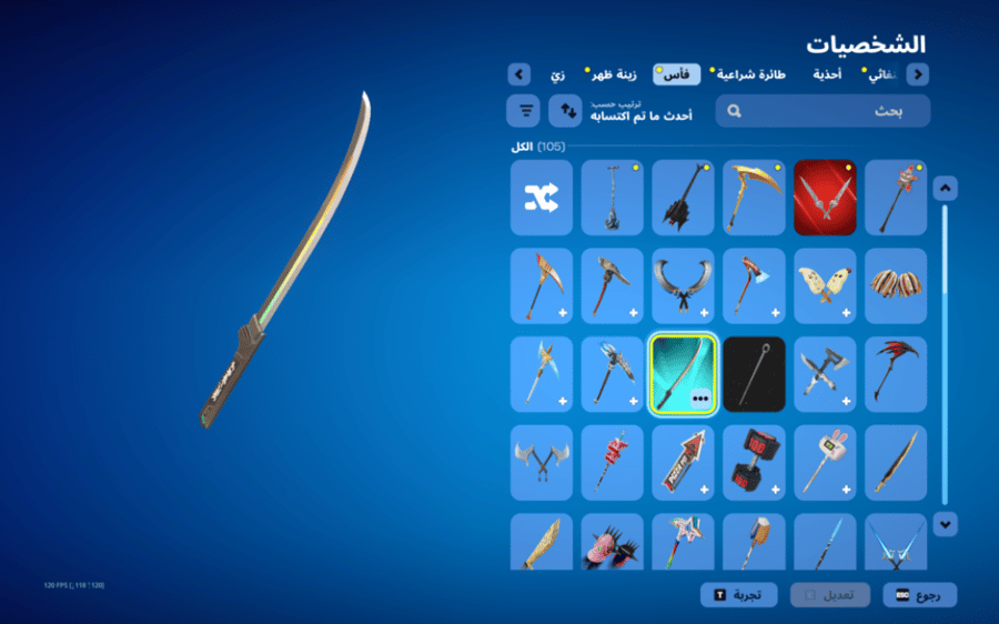 حساب فورتنايت ايميل اساسي ينربط سوني و اكس بوكس و بي سي 100٪ فوق 70 سكن + سكنات من شوب + رقصات من شوب + السيزونات + 8 + 19 كامل + 22 كامل + 23 كامل + 24 كامل + 25 كامل + 26 كامل + 27