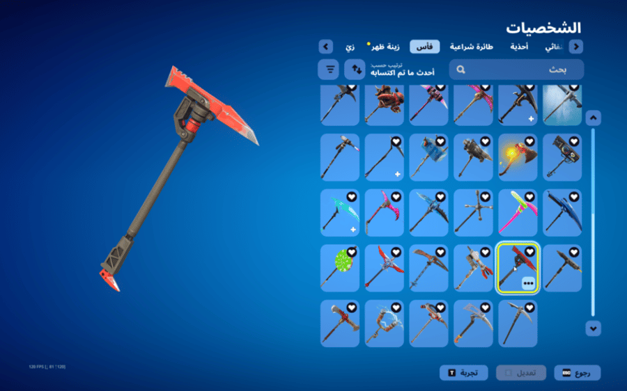 حساب فورتنايت ايميل اساسي ينربط سوني و اكس بوكس و بي سي 100٪ فوق 50 سكن + بروفسور + طور الزومبي القديم + بنت الدسكو + رقصه فلوس + رقصات من شوب + مضله ماكو + بنر الباص + السيزونات + 2 + 3 كامل + 4 + 5 كامل + 6 + 7 + 8 + 9 + 10 + 14 كامل