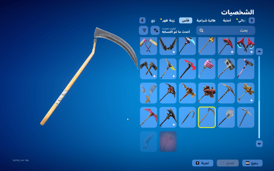حساب فورتنايت ايميل اساسي ينربط سوني و اكس بوكس و بي سي 100٪ فوق 70 سكن + سكن السمكه البطوله النادره + سكن التفاحة + سكن بنت البطوله النادره + سكنات من شوب + فاس سكلتون + رقصات من شوب + السيزونات + 8 كامل + 9 كامل + 10 كامل + 11 كامل + 13 + 14 كامل + 15