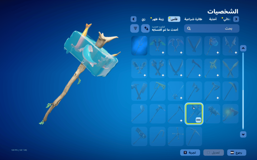 حساب فورتنايت ايميل اساسي ينربط سوني و اكس بوكس و بي سي 100٪  فوق 50 سكن  + سكن لاراء + مايدس + رقصات من الشوب + السيزونات + 6 + 7 + 12 كامل + 13 كامل + 14 كامل + 15 كامل + 16 كامل