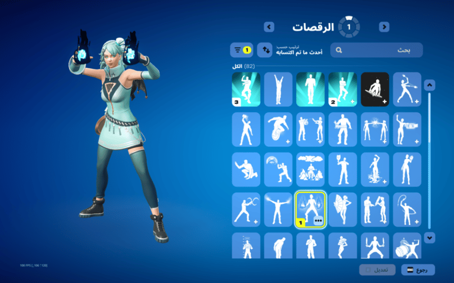 حساب فورتنايت ايميل اساسي ينربط سوني و اكس بوكس و بي سي 100٪ فوق 70 سكن + سكنات من شوب + رقصات من شوب + السيزونات + 20 + 21 كامل + 22 كامل + 23 + 24 كامل + 25 كامل + 26 كامل