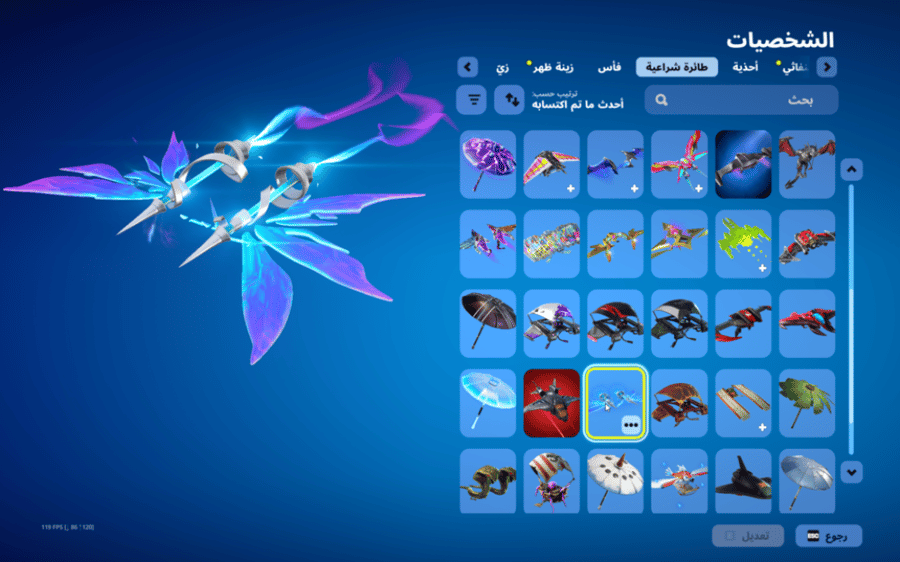 حساب فورتنايت ايميل اساسي ينربط سوني و اكس بوكس و بي سي 100٪ فوق 70 سكن + سكن السمكه البطوله النادره + سكن التفاحة + سكن بنت البطوله النادره + سكنات من شوب + فاس سكلتون + رقصات من شوب + السيزونات + 8 كامل + 9 كامل + 10 كامل + 11 كامل + 13 + 14 كامل + 15