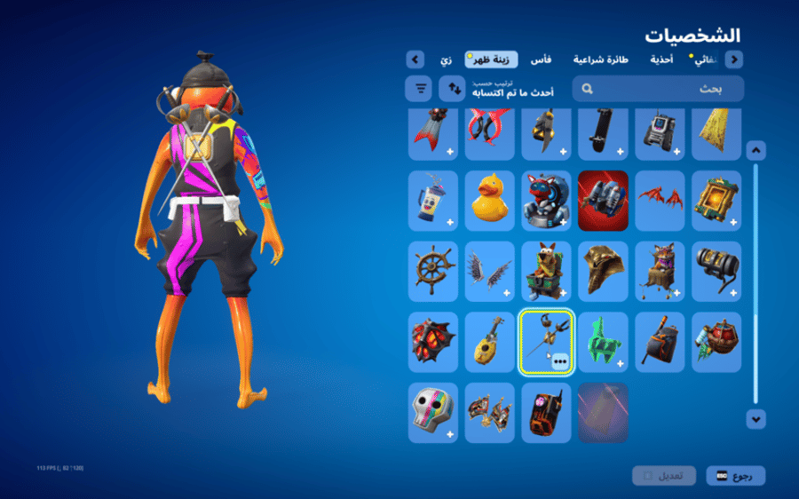 حساب فورتنايت ايميل اساسي ينربط سوني و اكس بوكس و بي سي 100٪ فوق 70 سكن + سكن السمكه البطوله النادره + سكن التفاحة + سكن بنت البطوله النادره + سكنات من شوب + فاس سكلتون + رقصات من شوب + السيزونات + 8 كامل + 9 كامل + 10 كامل + 11 كامل + 13 + 14 كامل + 15