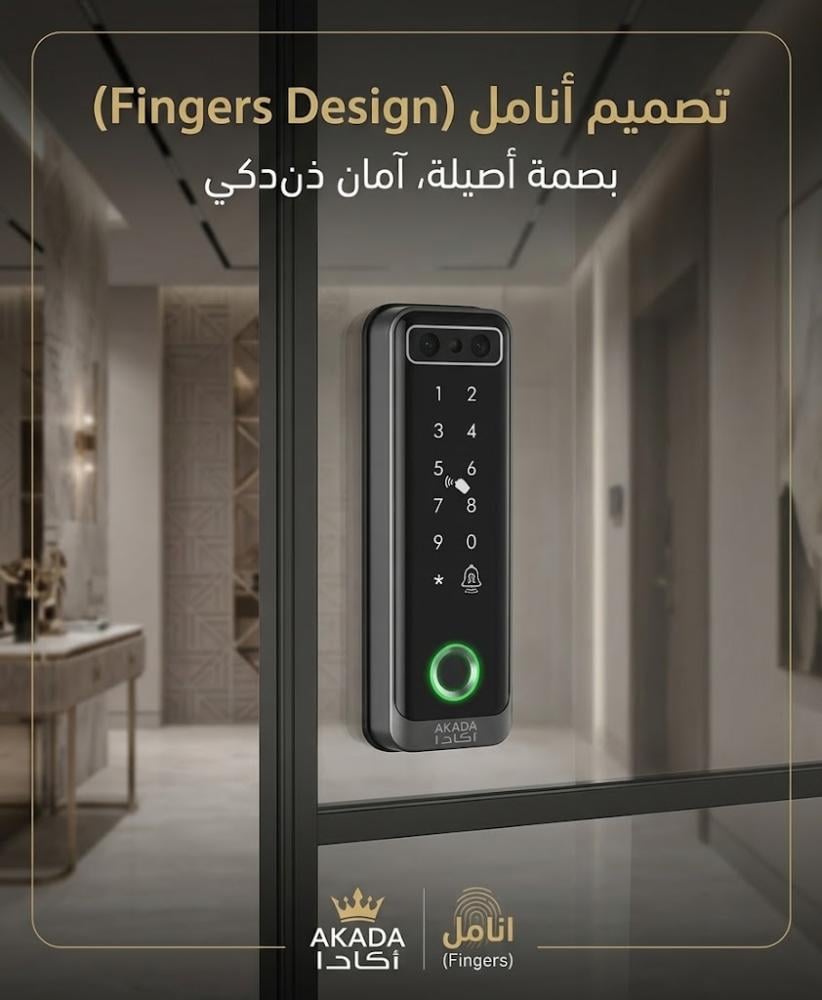 Smart access control device