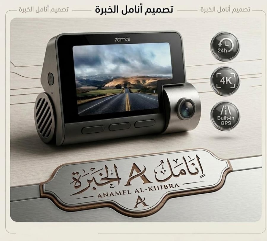 داش كام A810