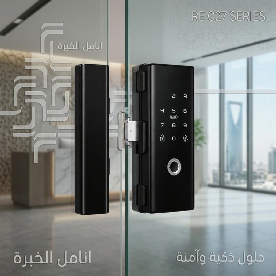 اكسس كنترول اكادا باب زجاج RE027 I MATRIK