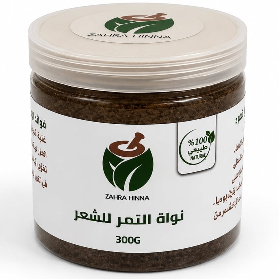 نواة التمر