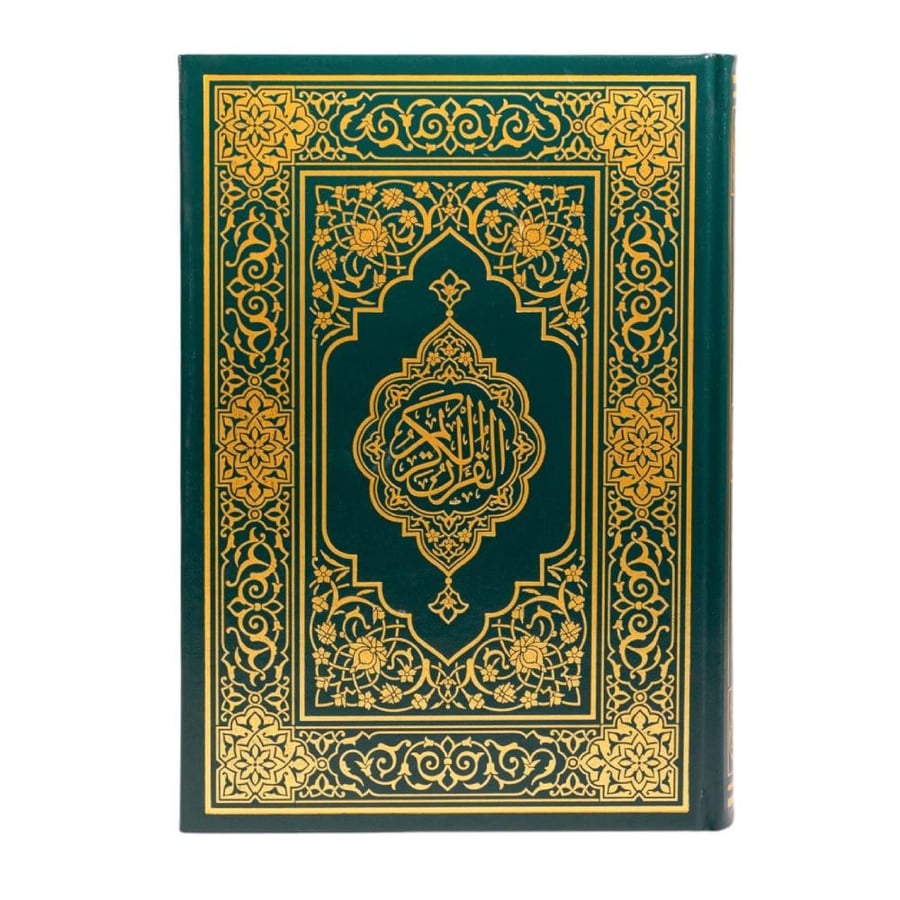 The excellent green royal complex Mushaf - cover, binding, gold-edged corner, with box
