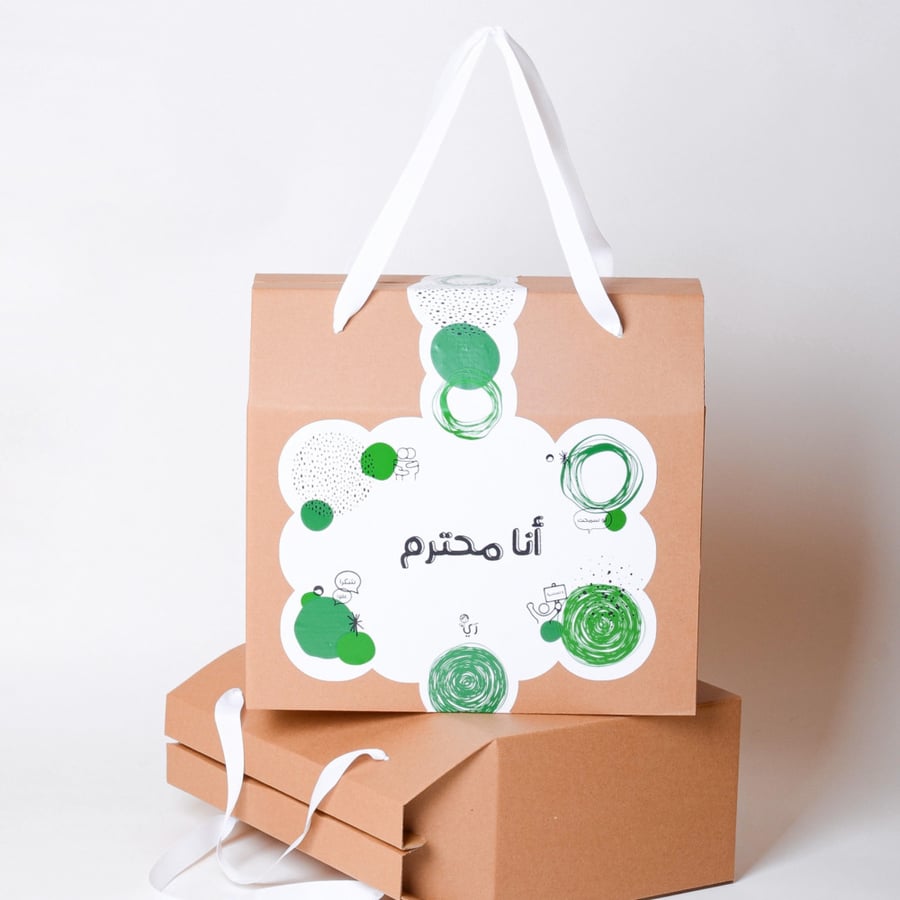 أنا محترم