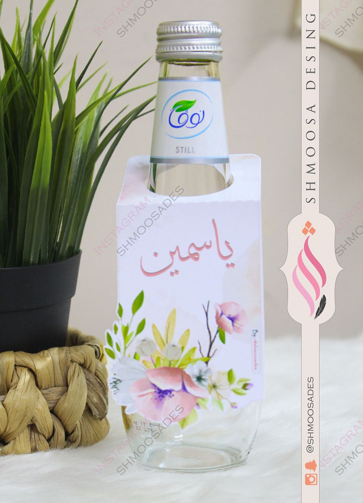 تاق الماء