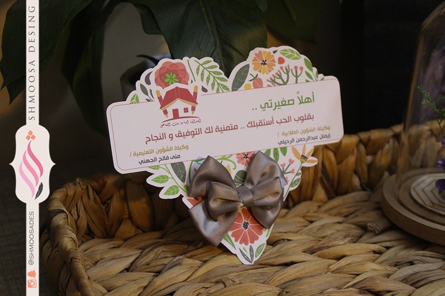 تاق توزيعات