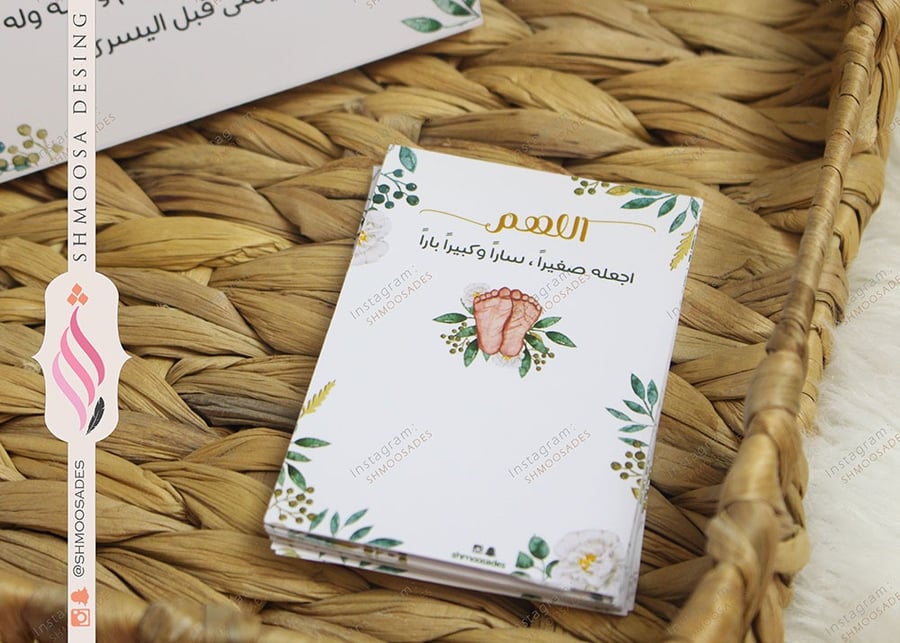ثيم ورق الشجر
