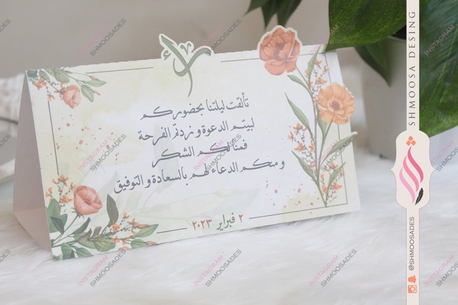 كرت طاولة