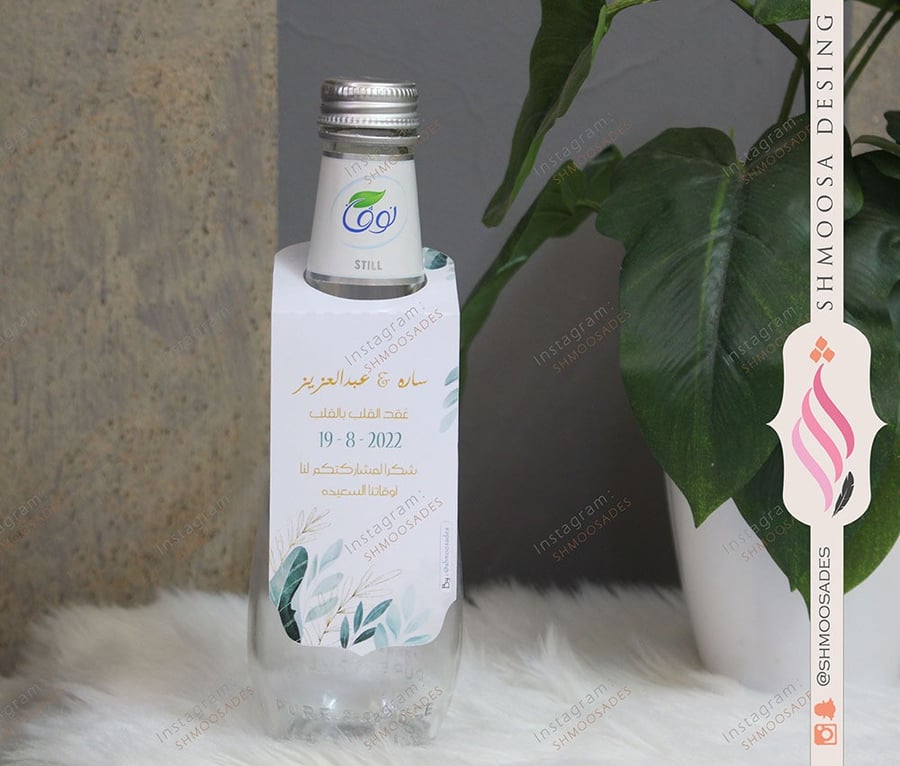 تاق الماء
