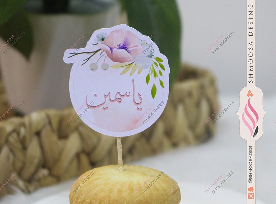تغريزات